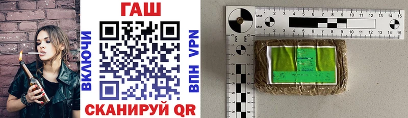 Купить Цимлянск Каннабис Cocaine АМФ Гашиш А ПВП