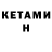 Кодеин напиток Lean (лин) Den Pin