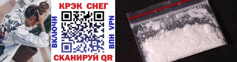 цены наркотик  Цимлянск  Cocaine 97% 