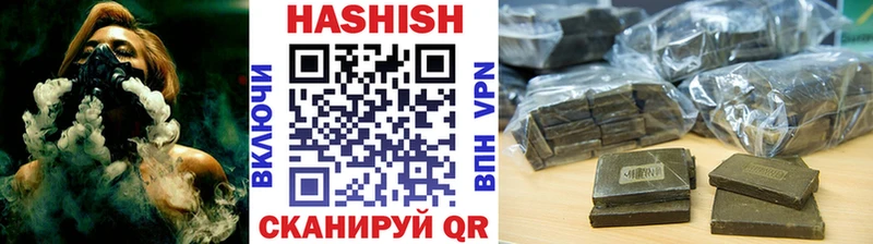 ГАШ индика сатива  маркетплейс формула  Цимлянск  наркотики  МЕГА вход 