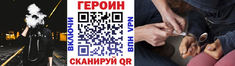 Героин гречка  Цимлянск 