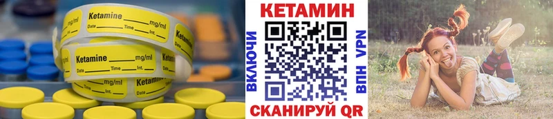 МЕГА tor Цимлянск КЕТАМИН ketamine
