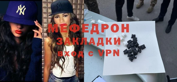 прущий лед Алзамай