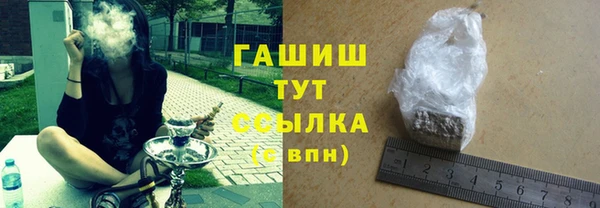 ешки Армянск