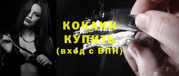 ешки Армянск