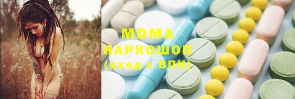 гидра Алексеевка