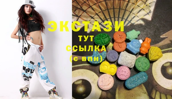 spice Арсеньев