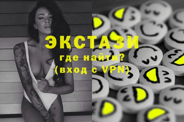 MDMA Абдулино