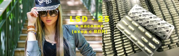 бутират Абинск