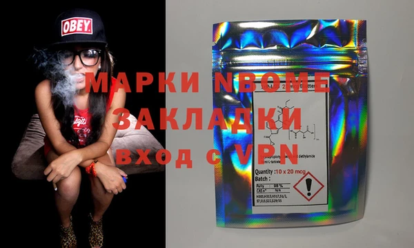 гидра Алексеевка