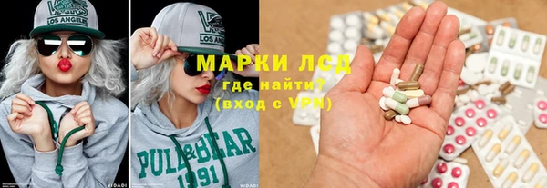 марки lsd Алексин