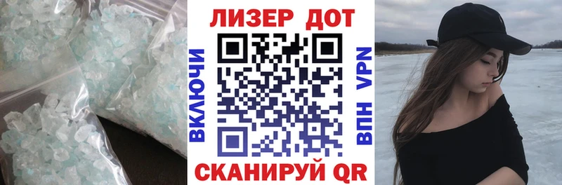 ЛСД экстази кислота  Цимлянск 