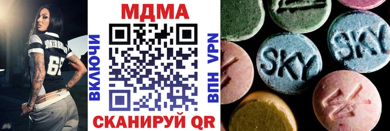 магазин продажи наркотиков Цимлянск MDMA crystal