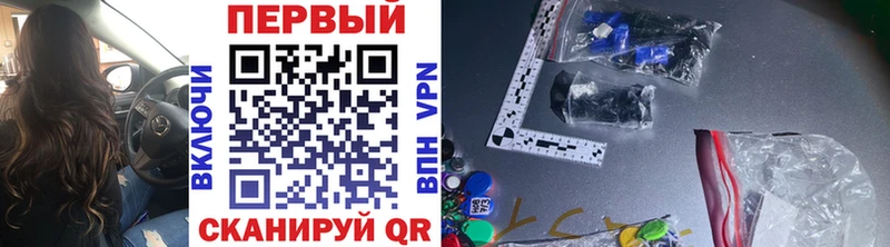 mega рабочий сайт  Цимлянск  Метамфетамин Декстрометамфетамин 99.9% 