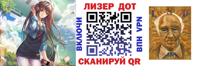 Марки 25I-NBOMe 1500мкг  купить   Цимлянск 
