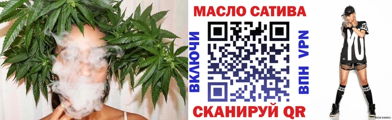 Дистиллят ТГК THC oil  Цимлянск 