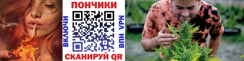 Каннабис планчик где можно купить Цимлянск